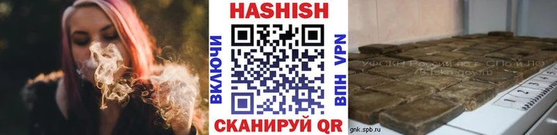 Купить ГАШИШ  Альфа ПВП  Меф  Каннабис  АМФ  MDMA  КОКАИН  Городище