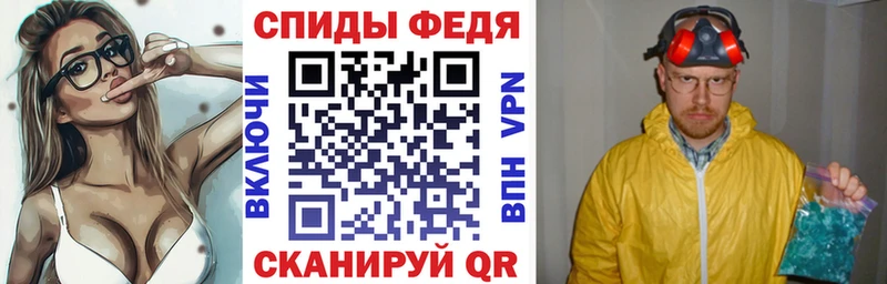 Купить  Городище  Амфетамин Premium 