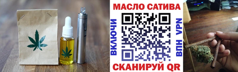 Cannafood конопля  Купить закладки  Городище 