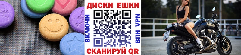 Ecstasy Punisher Городище
