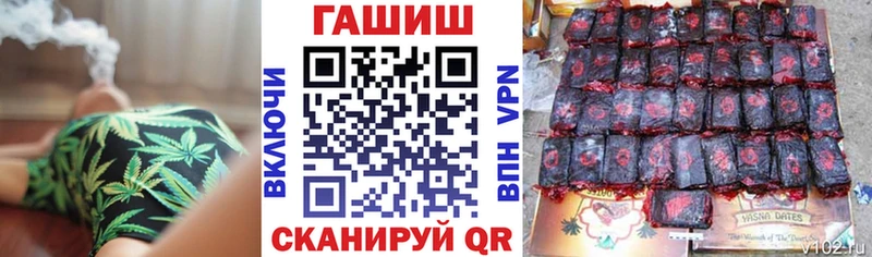 Купить закладки  Городище  ГАШ индика сатива 