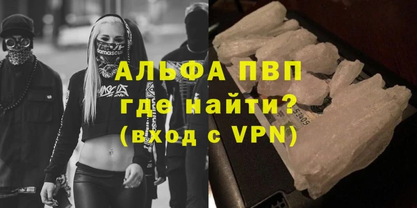 а пвп мука Покровск