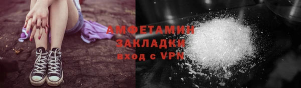 а пвп мука Покровск