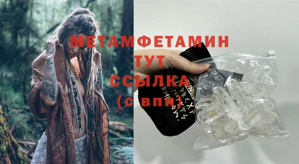 а пвп мука Покровск