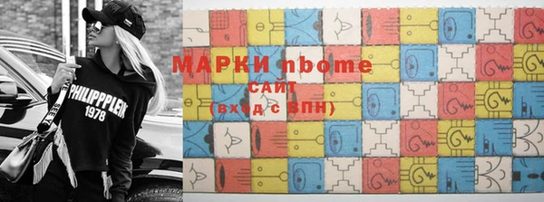 шишки Приозерск