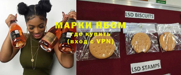 а пвп мука Покровск