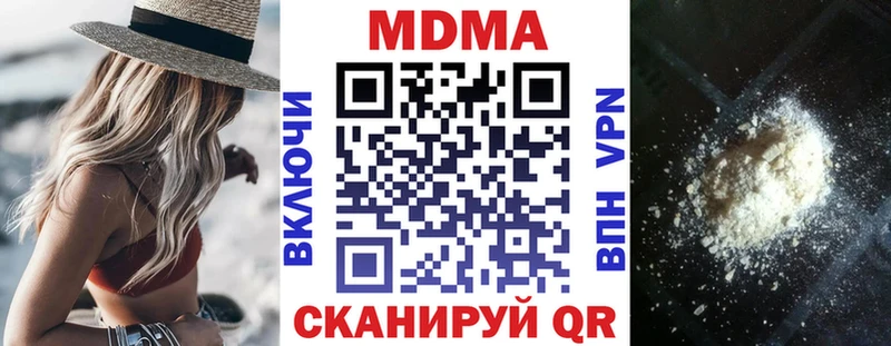 Купить  Городище  МДМА кристаллы 